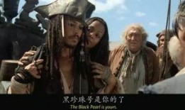 加勒比海盗2 在线观看,惊涛怪浪在线观影指南